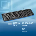 Клавиатура Oklick 90MV2 (104кл)