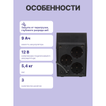 ИБП Powercom RPT-1000A EURO (Line-Interactive, 1000ВА, 600Вт, 3xCEE 7 (евророзетка))