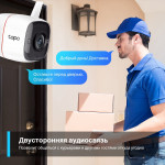 Камера видеонаблюдения TP-Link Tapo C310 (IP, уличная, цилиндрическая, 3Мп, 3.89-3.89мм, 2304x1296, 15кадр/с)