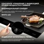 Индукционная варочная поверхность Hyundai HHI 6786 GR