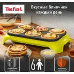 Блинница TEFAL PY 5593 Crepes Party Colormania