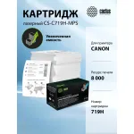 Тонер-картридж Cactus CS-C719H-MPS (черный; 8000стр; 5980, 6180, 411, 416, 418, 419, 5980, 6140, 6300, 6310, 6650, 6670, 6680, 6300, 5840, 5880, 5940, 5980, 251, 252, 253)