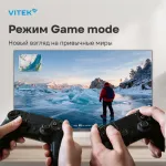 LED-телевизор VITEK VT-65UBS410 (65