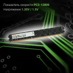 Память DIGMA