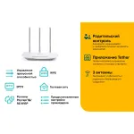 Роутер TP-Link TL-WR845N