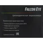 Камера видеонаблюдения Falcon Eye FE-MHD-B5-25 (аналоговая, уличная, цилиндрическая, 5Мп, 2.8-2.8мм, 2592x1944, 20кадр/с)