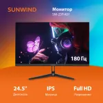 Монитор Sunwind SM-25FI401 (24,5