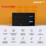 ИБП Ippon Kirpich 850 (интерактивный, 850ВА, 480Вт)