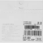 Гарнитура Xiaomi Piston Fresh (проводные внутриканальные в ушной раковине закрытые, 1.25м, 3.5 мм)