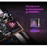 Жесткий диск SSD 500Гб Patriot (2230, 4700/1700 Мб/с)