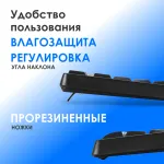 Клавиатура и мышь Oklick S260W (1600dpi)