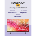 LED-телевизор Samsung UE55DU7100U (55