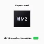 Ноутбук Apple MacBook Air A2681 (Apple M2 8 core 3.5 ГГц/8 ГБ/13.6