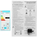 LED-телевизор Samsung UE50DU8500U (50