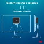 ПК IRU Tactio 525 (Ryzen 5 6600H 3300МГц, DDR5 16Гб, SSD 512Гб M.2 2280, AMD 660M, без ОС)