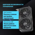 Видеокарта GeForce RTX 4060 2505МГц 8Гб ASUS DUAL OC (PCI-E 4.0, GDDR6, 128бит, 1xHDMI, 3xDP)