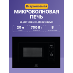 Микроволновая печь Electrolux LMS2203EMK