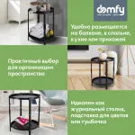 Стол Domfy DHC-ST30862