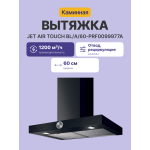 Вытяжка Jetair Touch BL/A/60