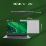 Ноутбук Digma Pro Fortis (Intel Core i7 1355U 1.7 ГГц/16 ГБ DDR4 3200 МГц/15.6