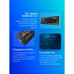 Жесткий диск SSD 1Тб Samsung 970 EVO Plus (2280, 3500/3300 Мб/с, 550000 IOPS, PCI-E, 1024Мб, для ноутбука и настольного компьютера)