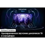 LED-телевизор Samsung UE65DU7100U (65