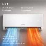 Настенная сплит-система Hyundai HAC-12I/S-PRO