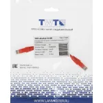 Патч-корд Lanmaster TWT-45-45-2.0-WH