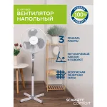 Вентилятор Scarlett SC-SF111B27 Вентилятор Scarlett SC-SF111B27