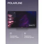 LED-телевизор Polarline 55PU11TC-SM (55