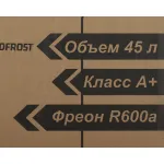 Холодильник Nordfrost Cottage RF-50 W (A+, 1-камерный, объем 45:45л, белый)