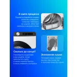 Сушильная машина Samsung DV90T5240AT (конденсационная, A+, макс.загрузка 9 кг, тепловой насос, уровень шума 63 дБ)