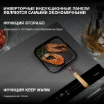 Индукционная варочная поверхность Hyundai HHI 6786 GR