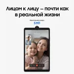 Планшет Samsung Galaxy Tab A11 BSM-X130(8.7