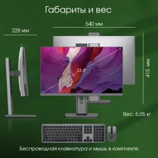Моноблок Digma Pro Unity (23,8