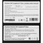 Вертикальный пылесос Dreame VRV62F