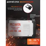 Сварочный аппарат РЕСАНТА САИ-220 (140-260В, инвертор, ММА DC, 10-220A, 7,8кВт)