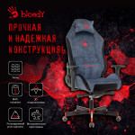 Кресло игровое A4Tech Bloody GC-470