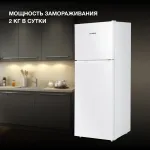 Холодильник Hyundai CT1551WT (A+, 2-камерный, белый)