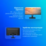 Монитор Philips 24E1N1100A (23,8