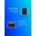 Гарнитура Xiaomi Buds 6 Active (беспроводные вкладыши в ушной раковине закрытые, 37/475мА*ч, 6ч, USB Type-C, IPX4)