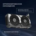 Видеокарта GeForce RTX 5060 Ti 2602МГц 8Гб ASUS DUAL OC (GDDR7, 128бит, 1xHDMI, 3xDP)