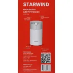 Кофемолка Starwind SGP7212