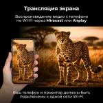 Проектор Cactus CS-PRH.01B.WUXGA-A (1920x1080, 36000лм, HDMI x2)