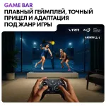 LED-телевизор Haier M7 (75