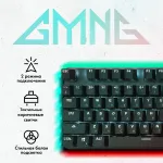 Игровая клавиатура GMNG GG-KB785XW (Bluetooth/Радиоканал, механическая, 104кл)