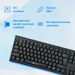 Клавиатура Oklick 120 M Standard Keyboard Black USB (классическая мембранная, 104кл)