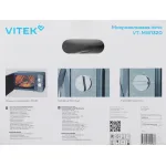 Микроволновая печь VITEK VT-MW1320