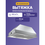 Вытяжка Bosch DLN52AC70