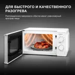 Микроволновая печь Hyundai HYM-M2044
